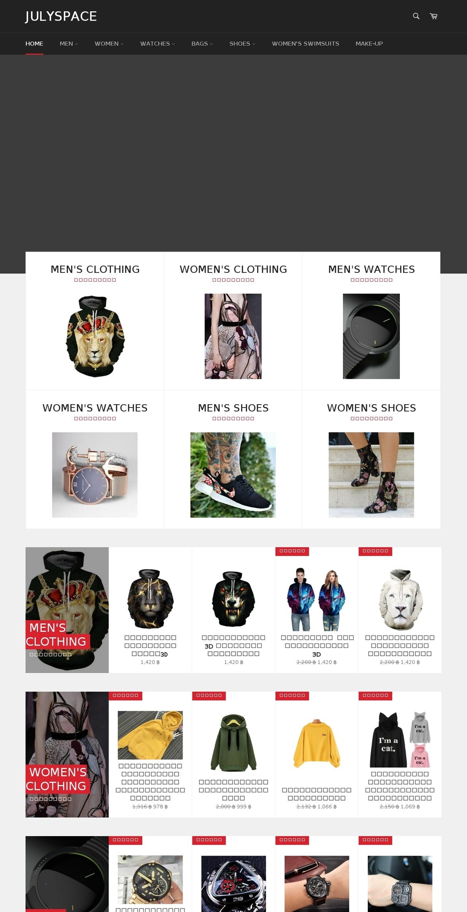 julyspace.com shopify website screenshot