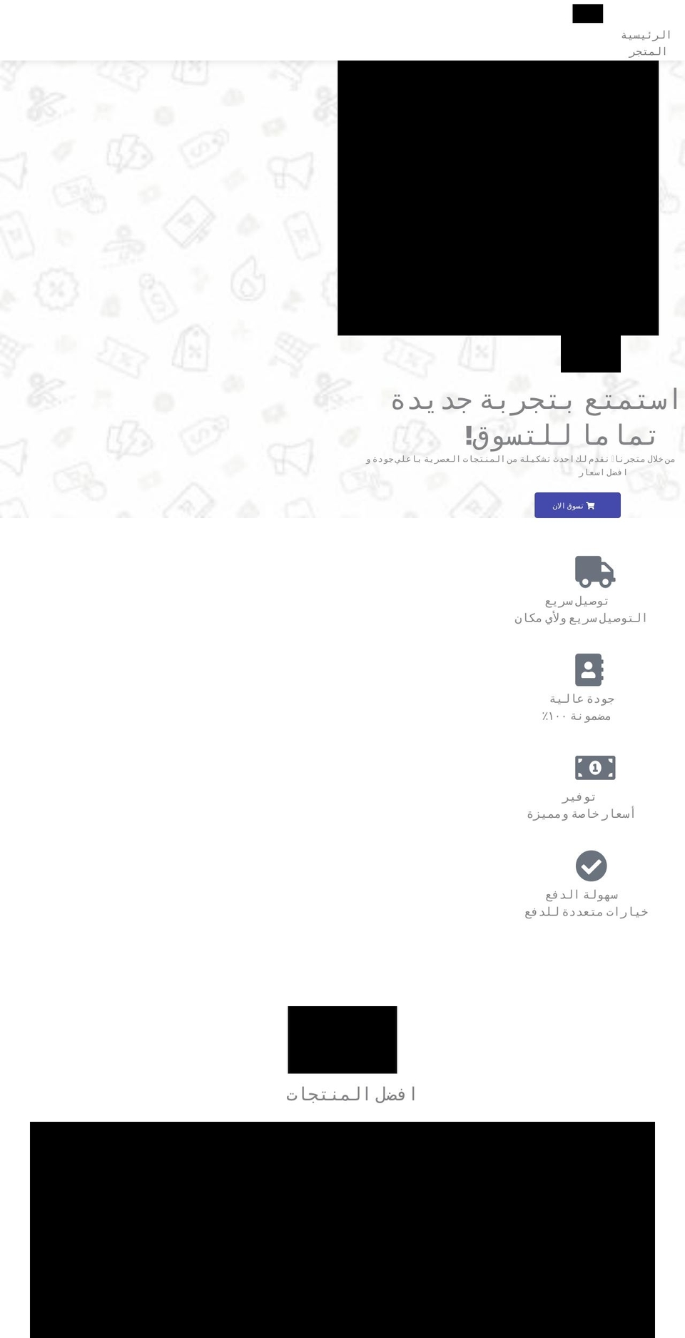juma-shop.com — Shopify storefront screenshot