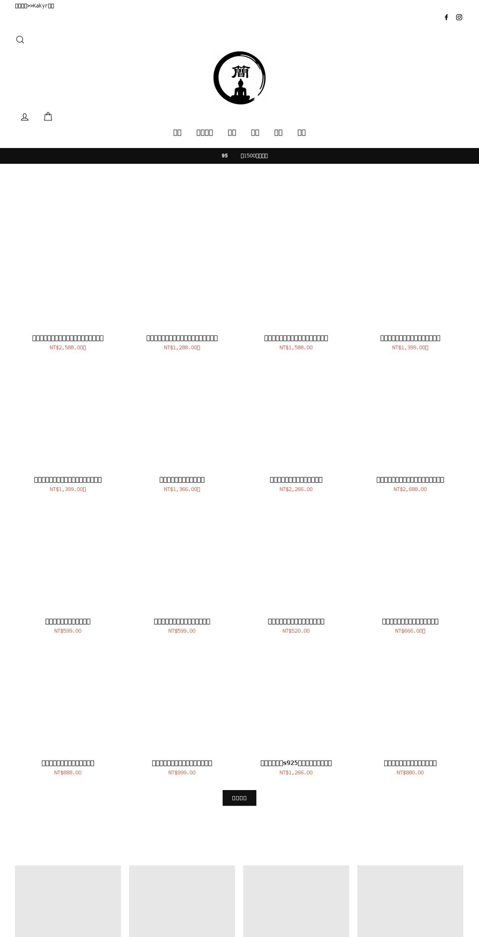 junety.com — Shopify storefront screenshot