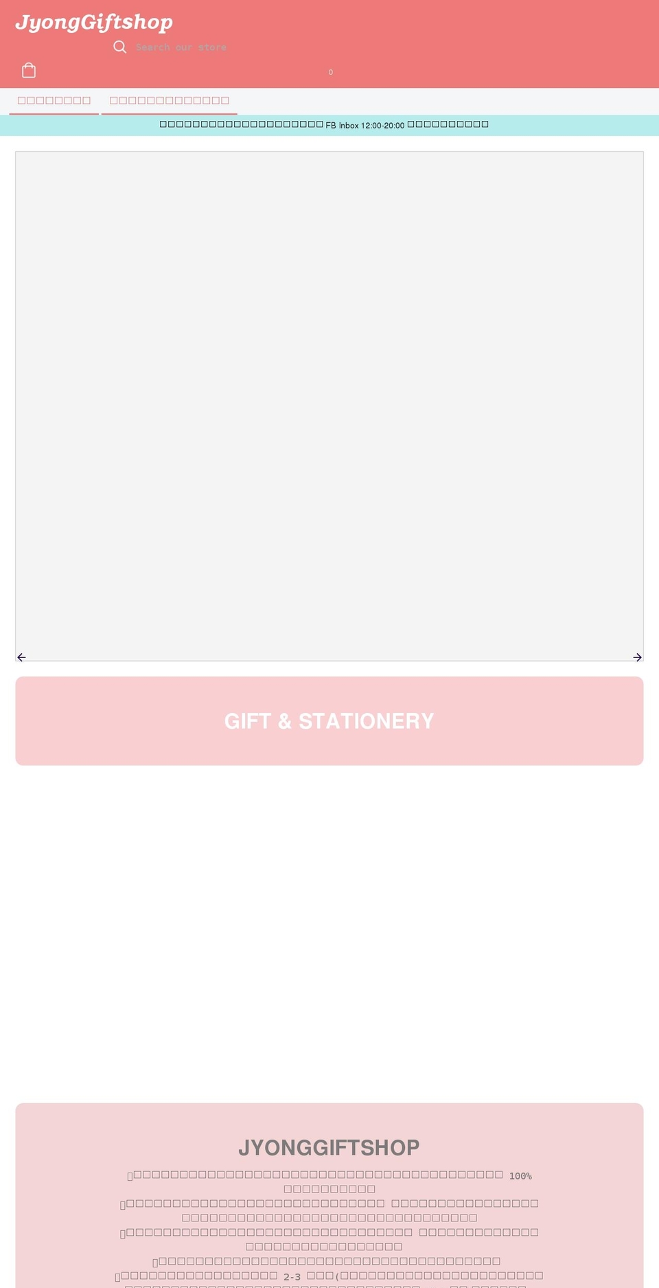 jyonggiftshop.com shopify website screenshot