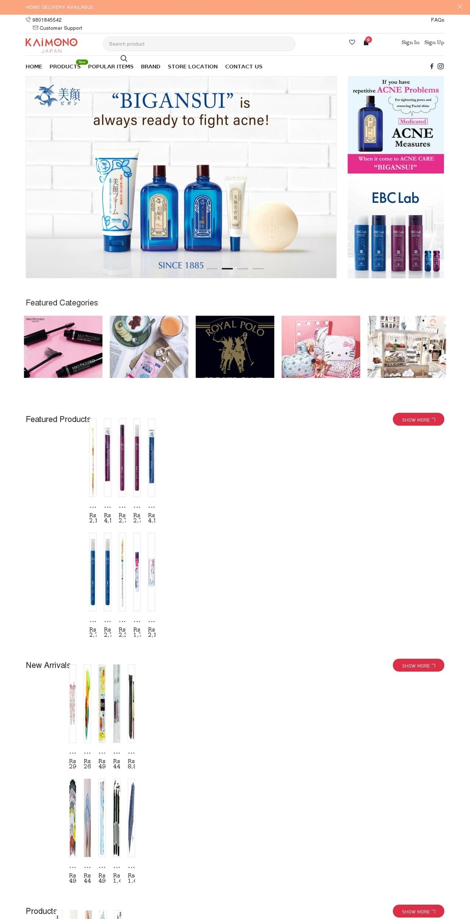 kaimono.co.jp shopify website screenshot