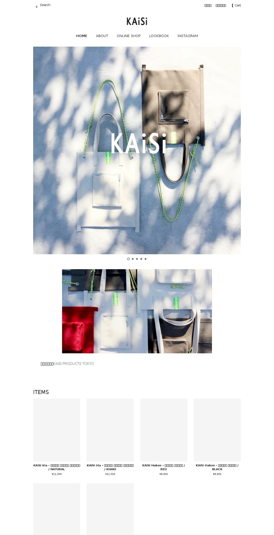 kaisi-products.com shopify website screenshot