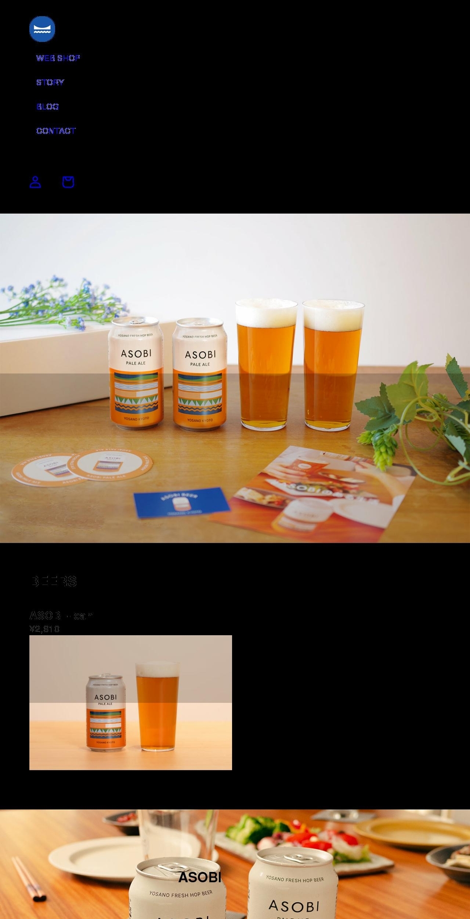 kakehashi.beer shopify website screenshot