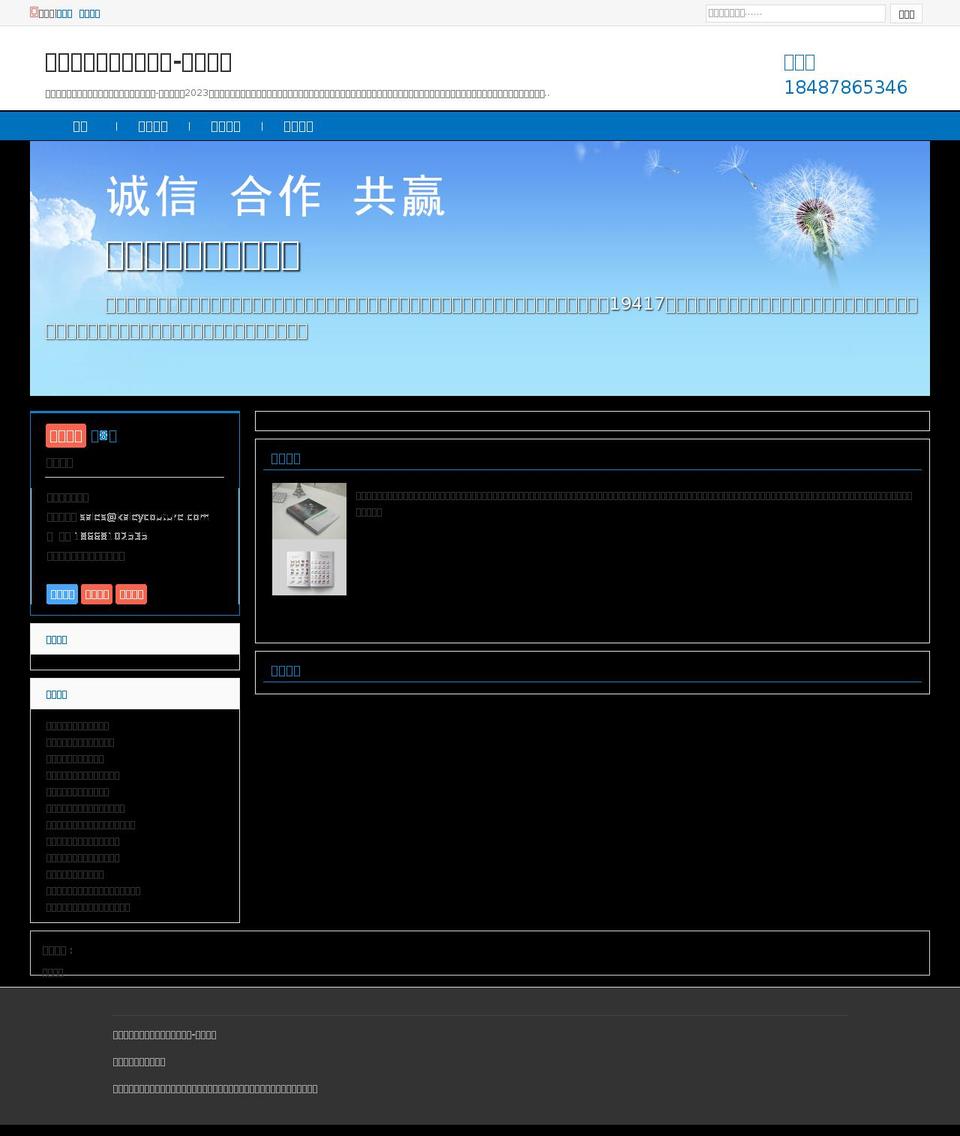 kaleycouture.com — Shopify storefront screenshot