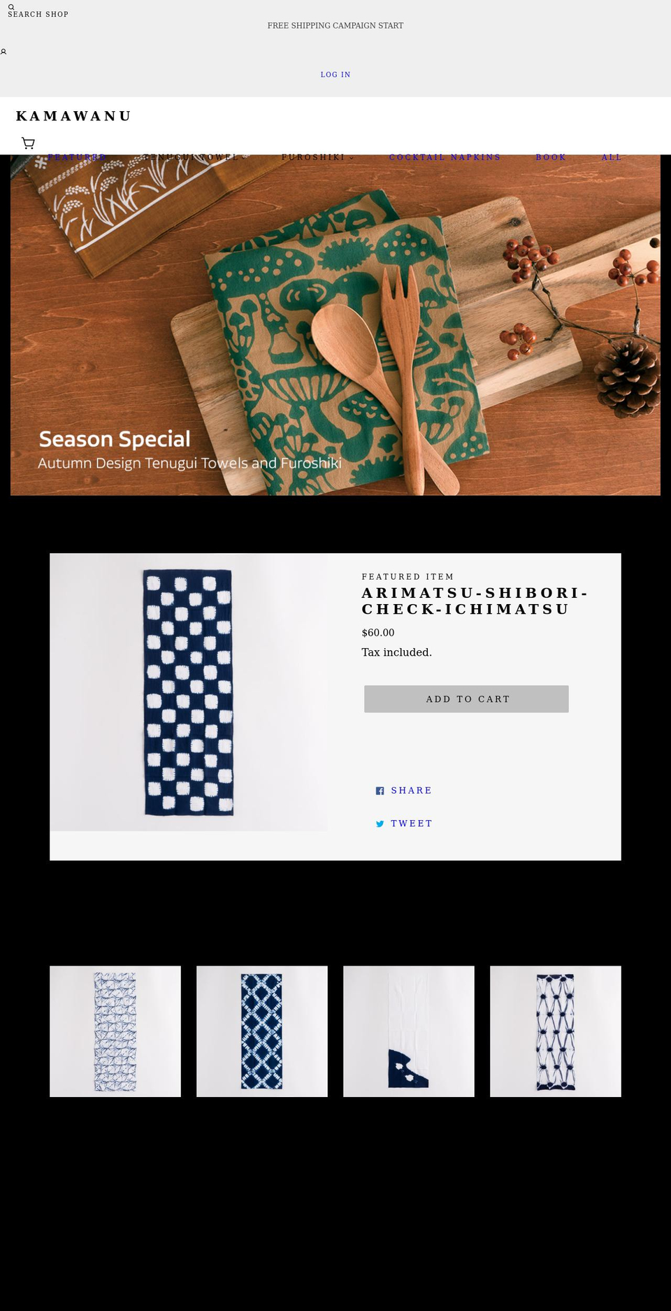 kamawanu.com shopify website screenshot