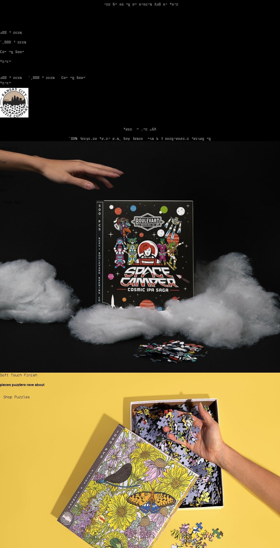 kansascitypuzzlecompany.com shopify website screenshot