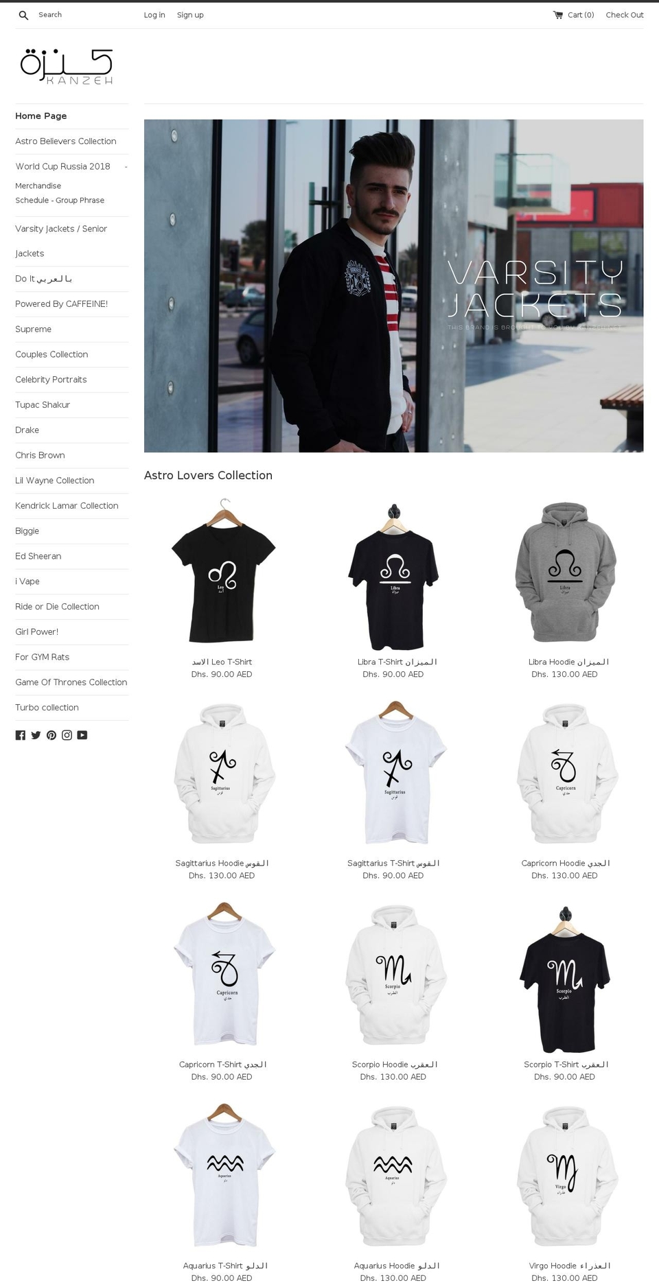 kanzeh.com — Shopify storefront screenshot