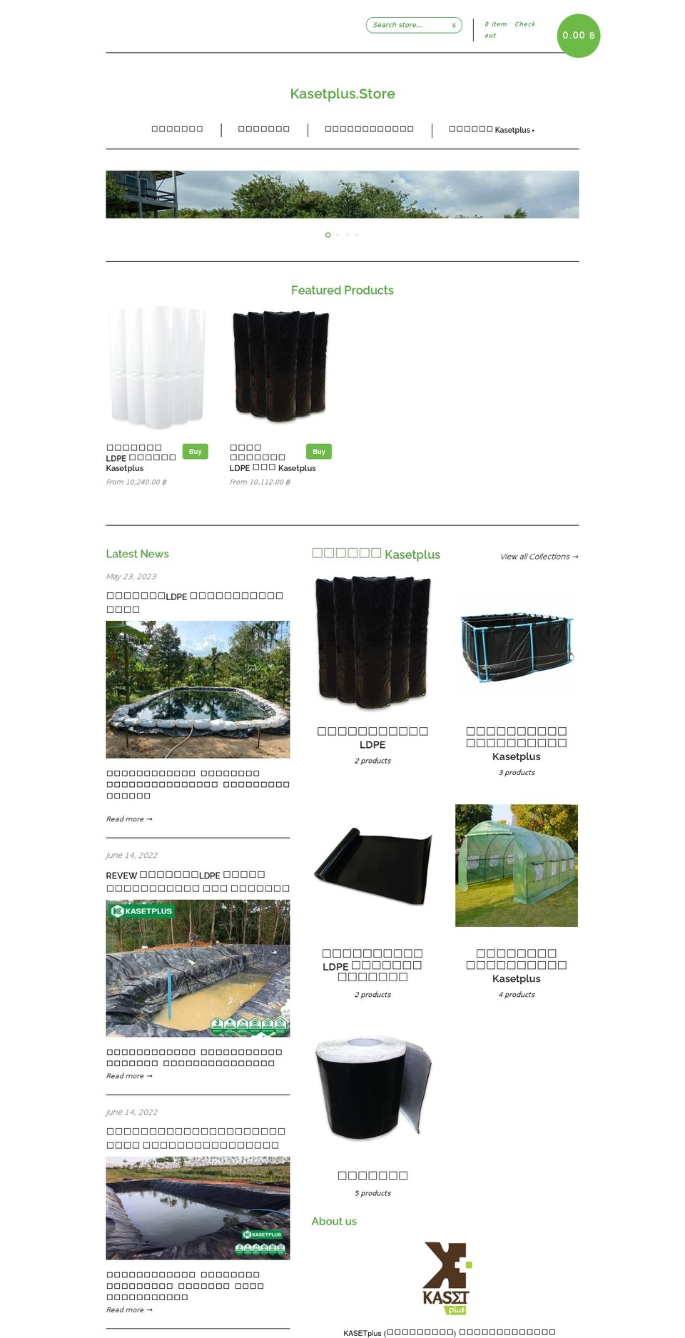 kasetplus.store shopify website screenshot