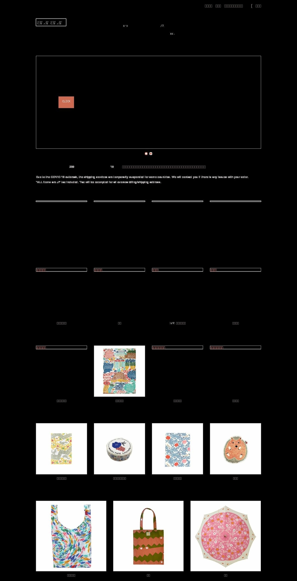 katakata04.shop shopify website screenshot