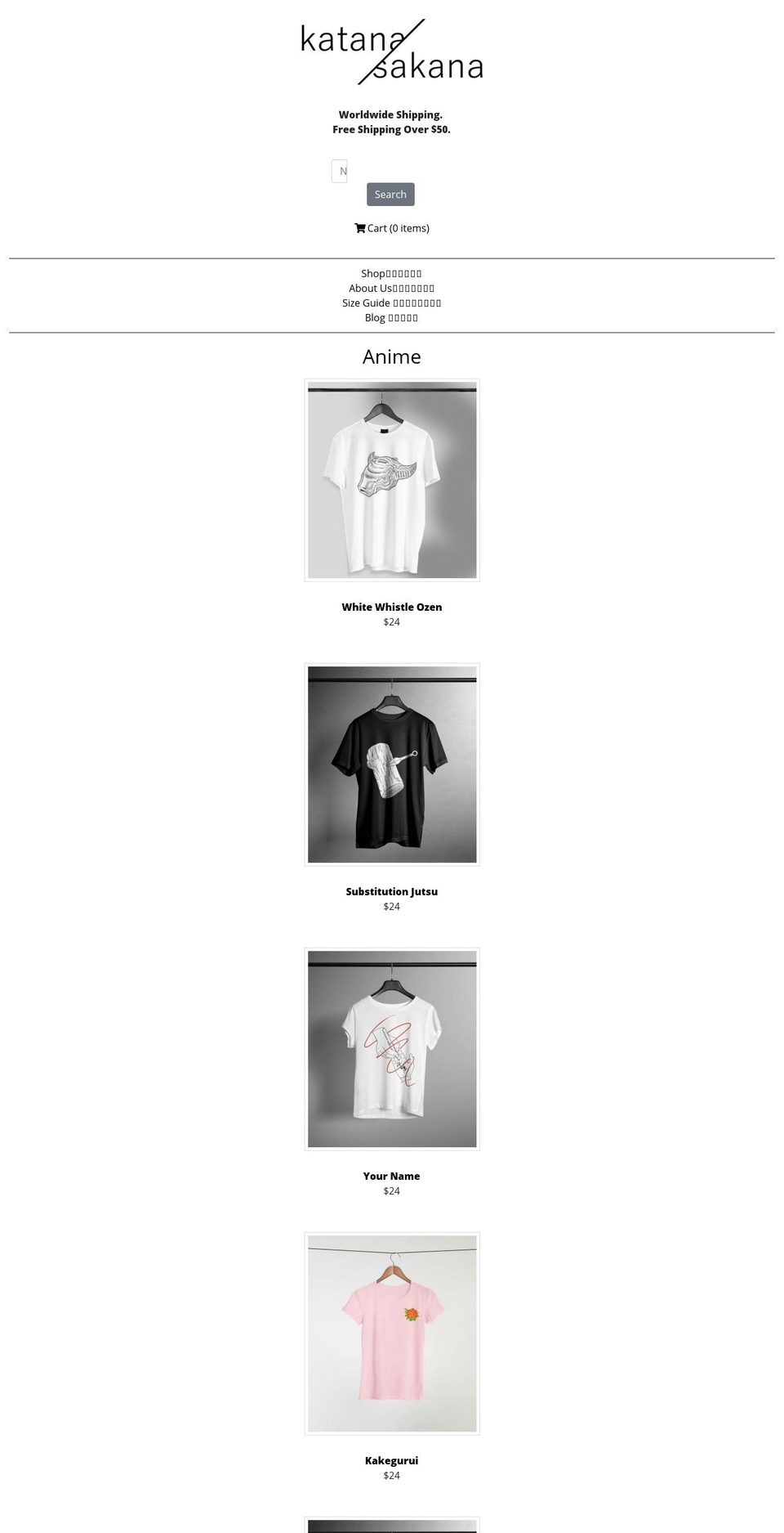 katanasakana.com — Shopify storefront screenshot