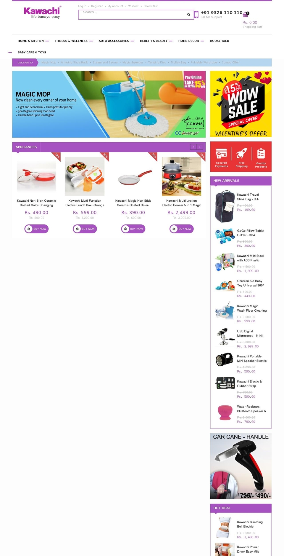 kawachigroup.com shopify website screenshot