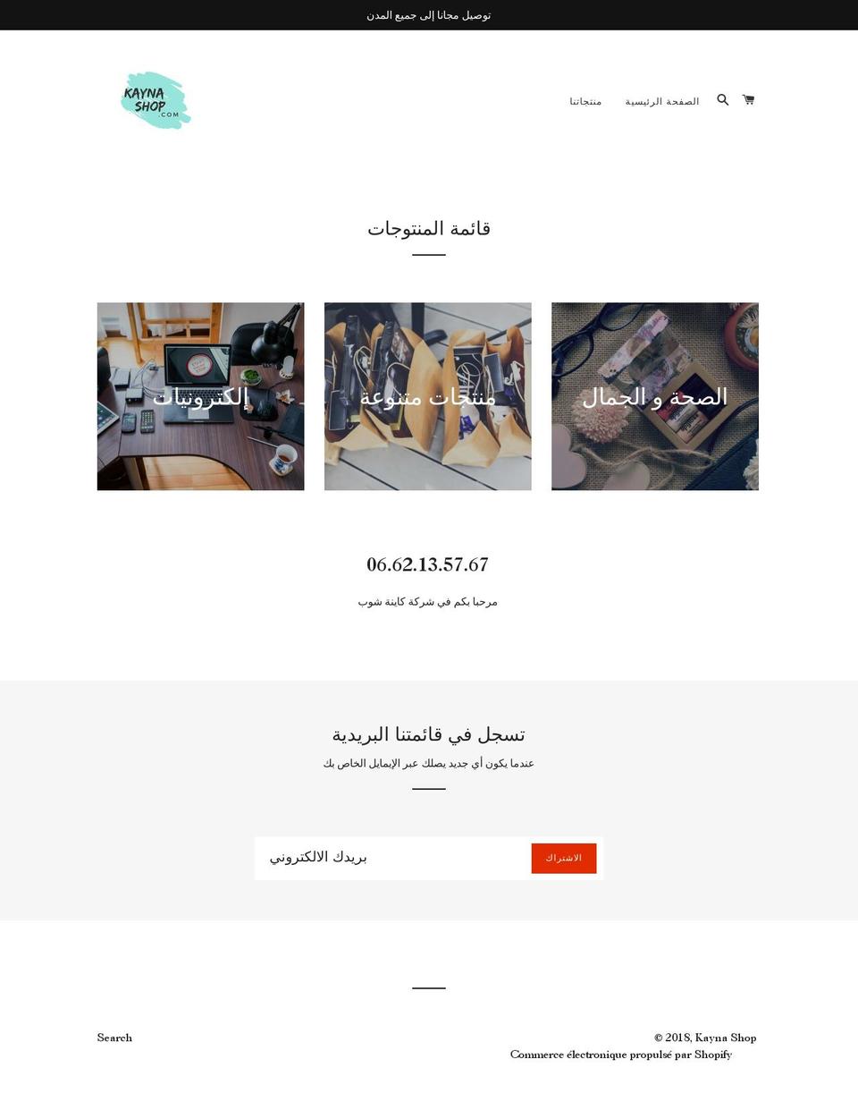 kaynashop.com — Shopify storefront screenshot