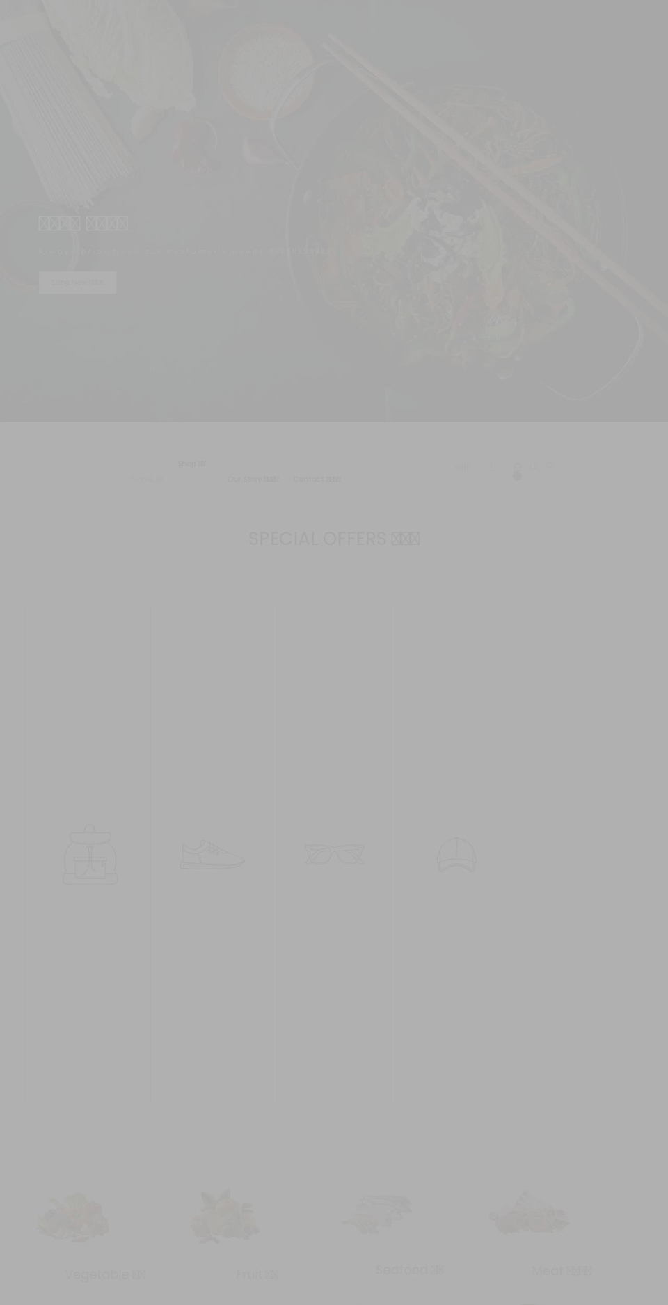 kensington-online.net shopify website screenshot
