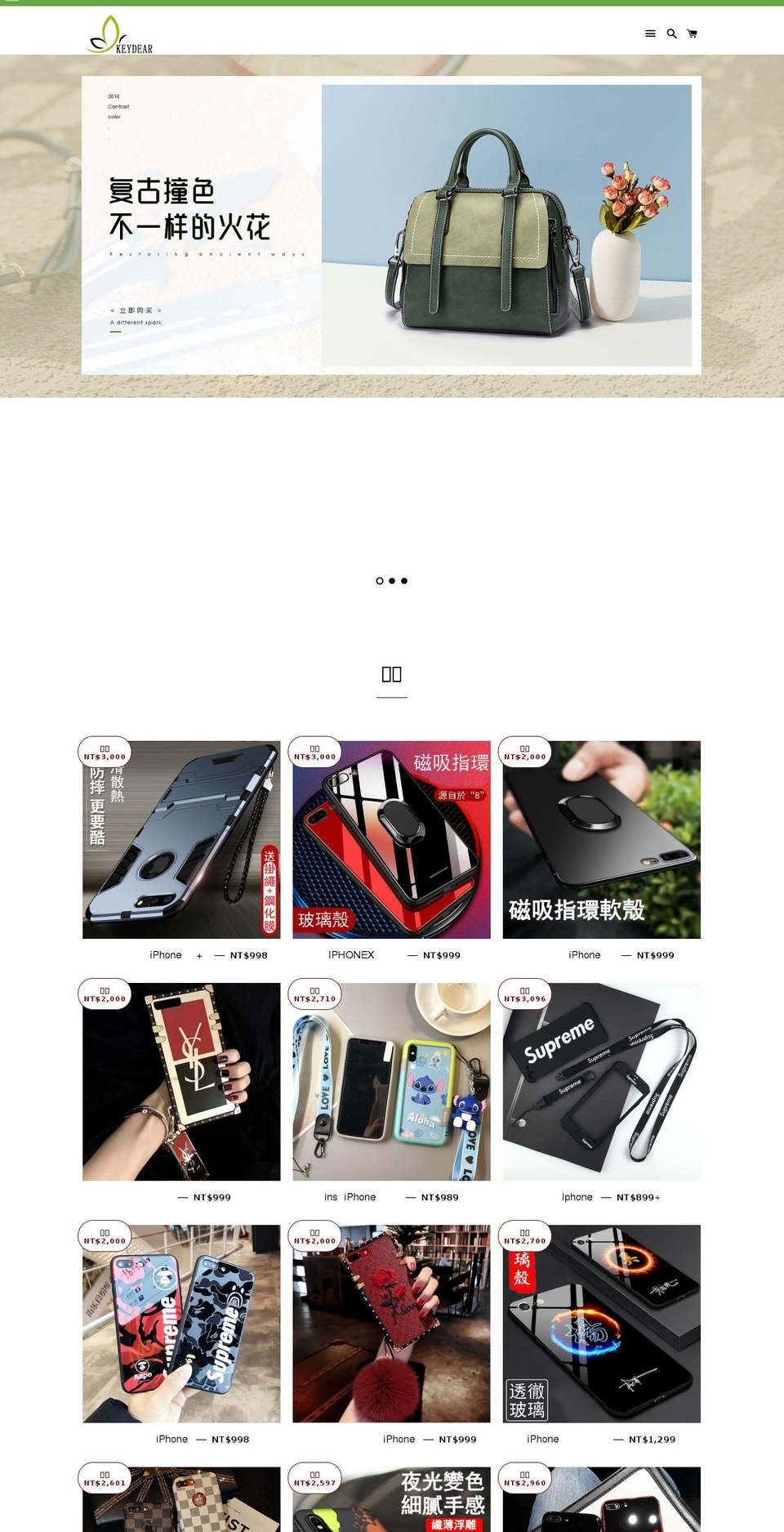 keydear.com shopify website screenshot
