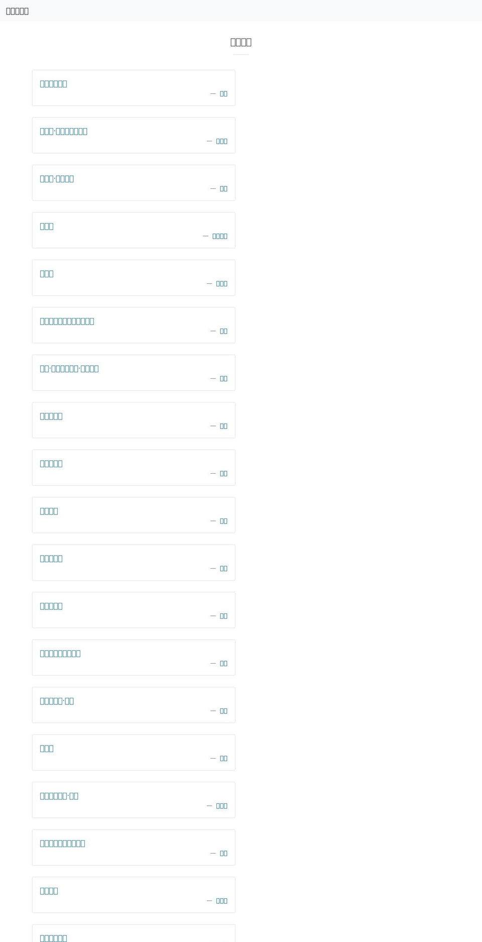 kid-krazy.com — Shopify storefront screenshot