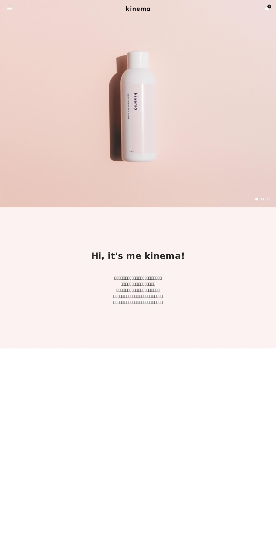 kinema-skin.com shopify website screenshot