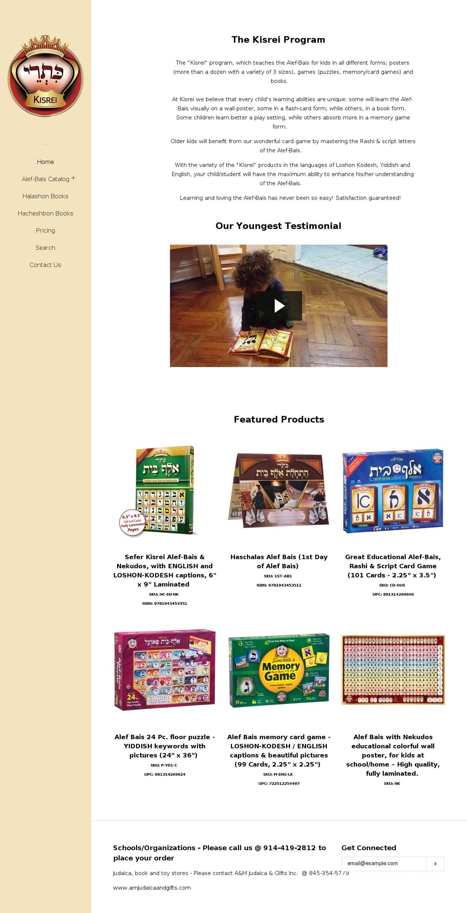 kisrei.org shopify website screenshot