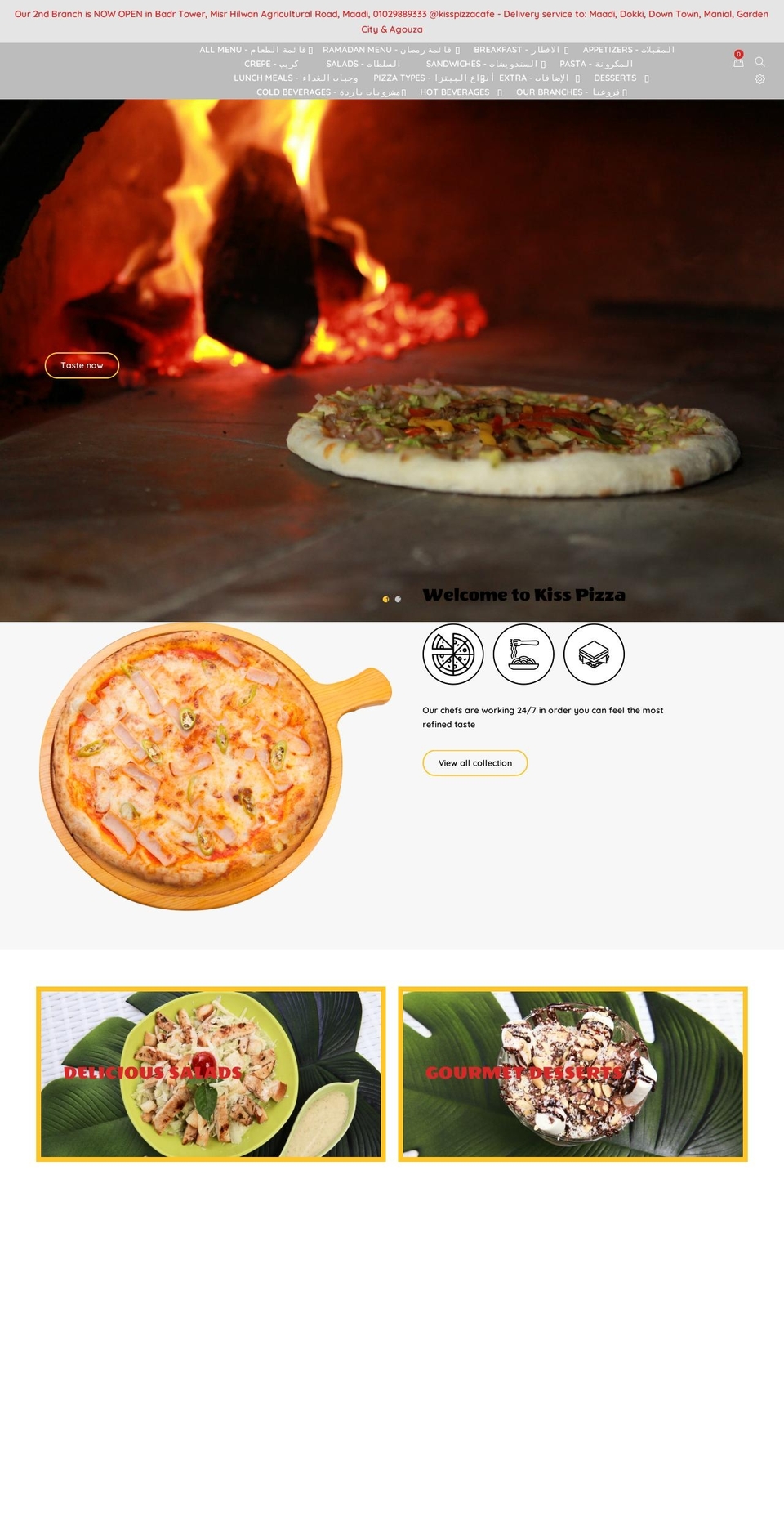 kisspizzacafe.com shopify website screenshot