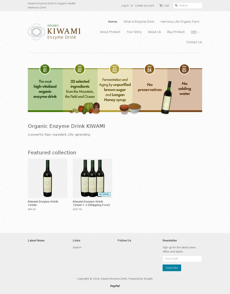kiwamienzyme.com — Shopify storefront screenshot