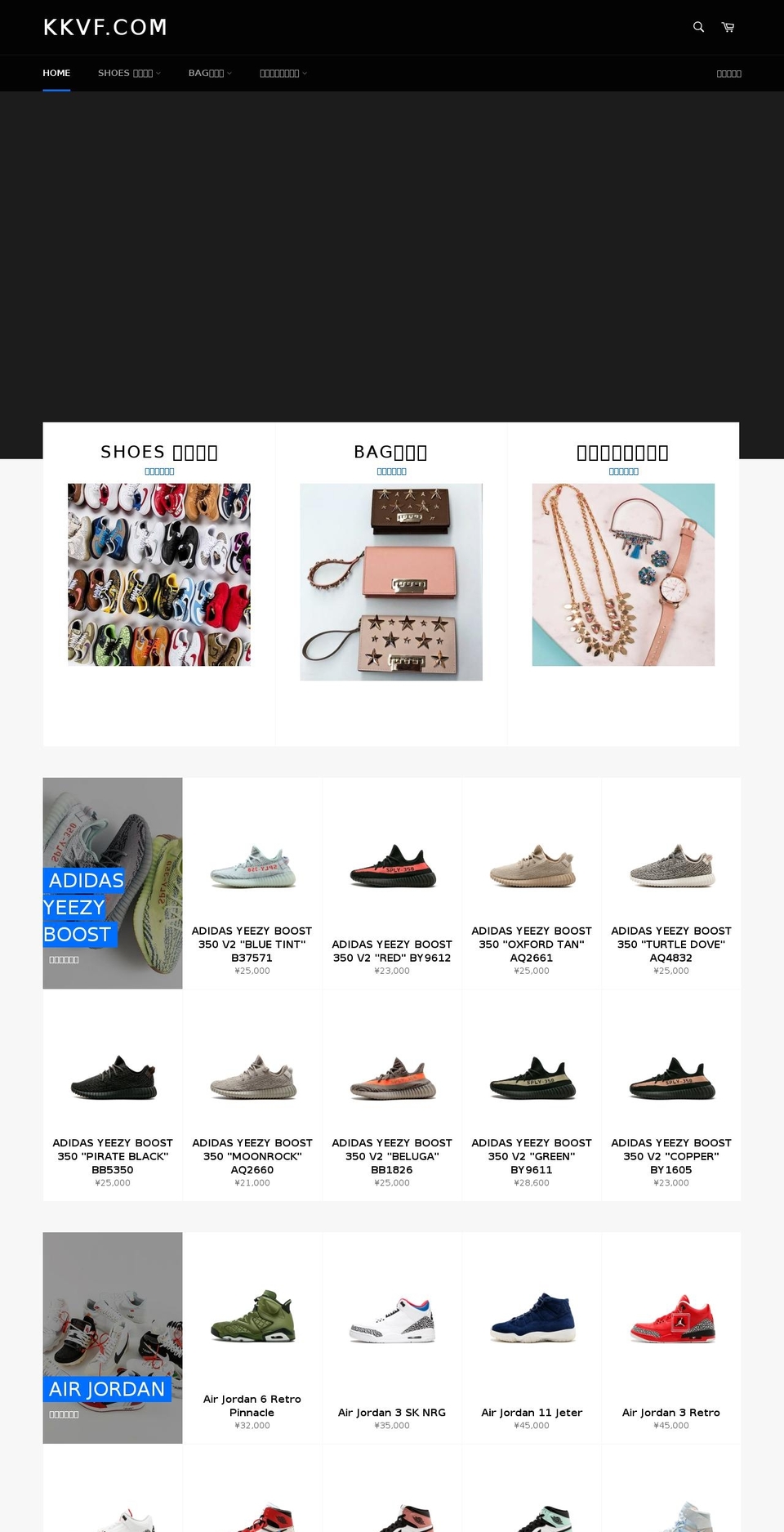 kkvf.com — Shopify storefront screenshot