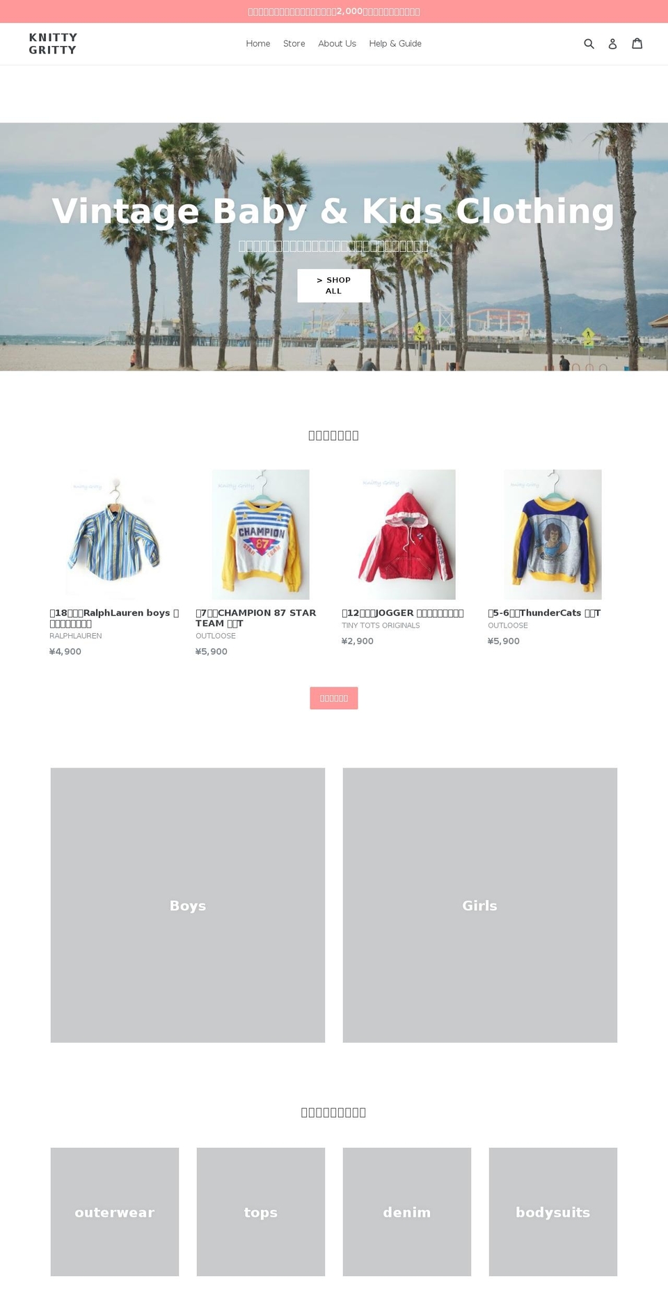 knittygrittystore.com — Shopify storefront screenshot