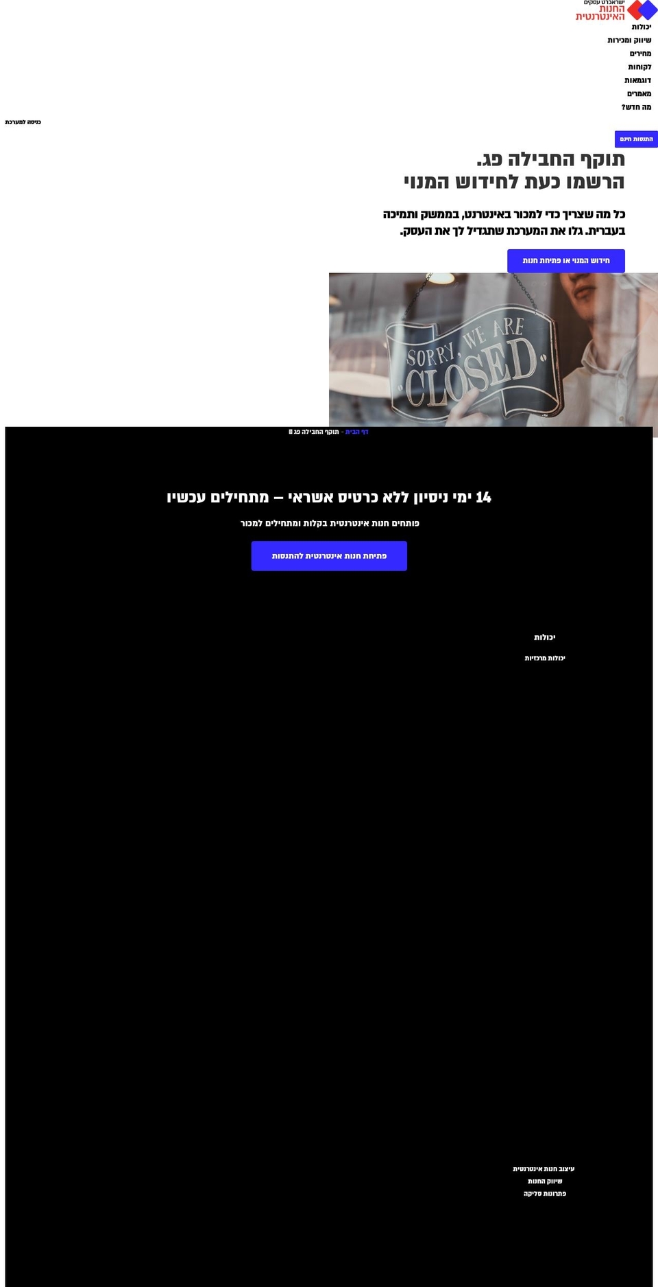 kolbos.com — Shopify storefront screenshot