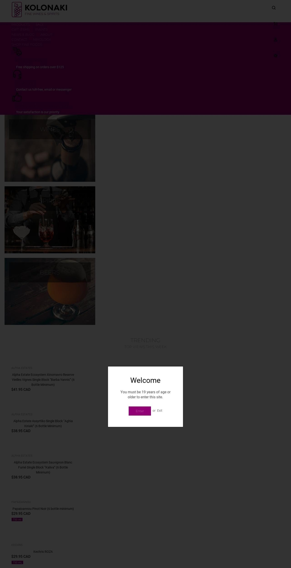 kolonakifinewines.com shopify website screenshot