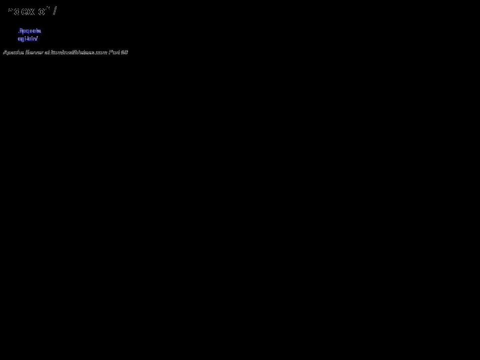 kombustibletees.com shopify website screenshot