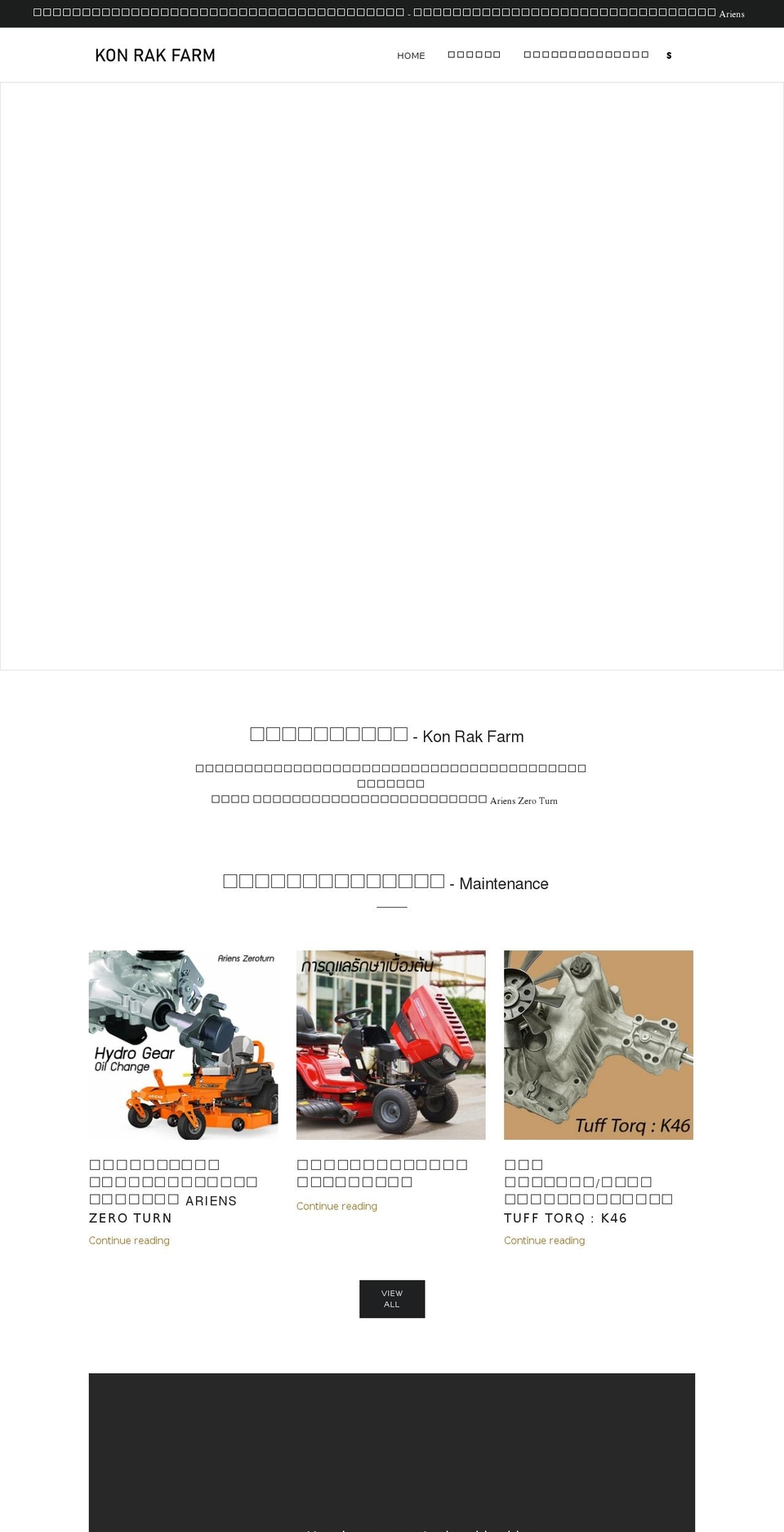 konrakfarm.com shopify website screenshot