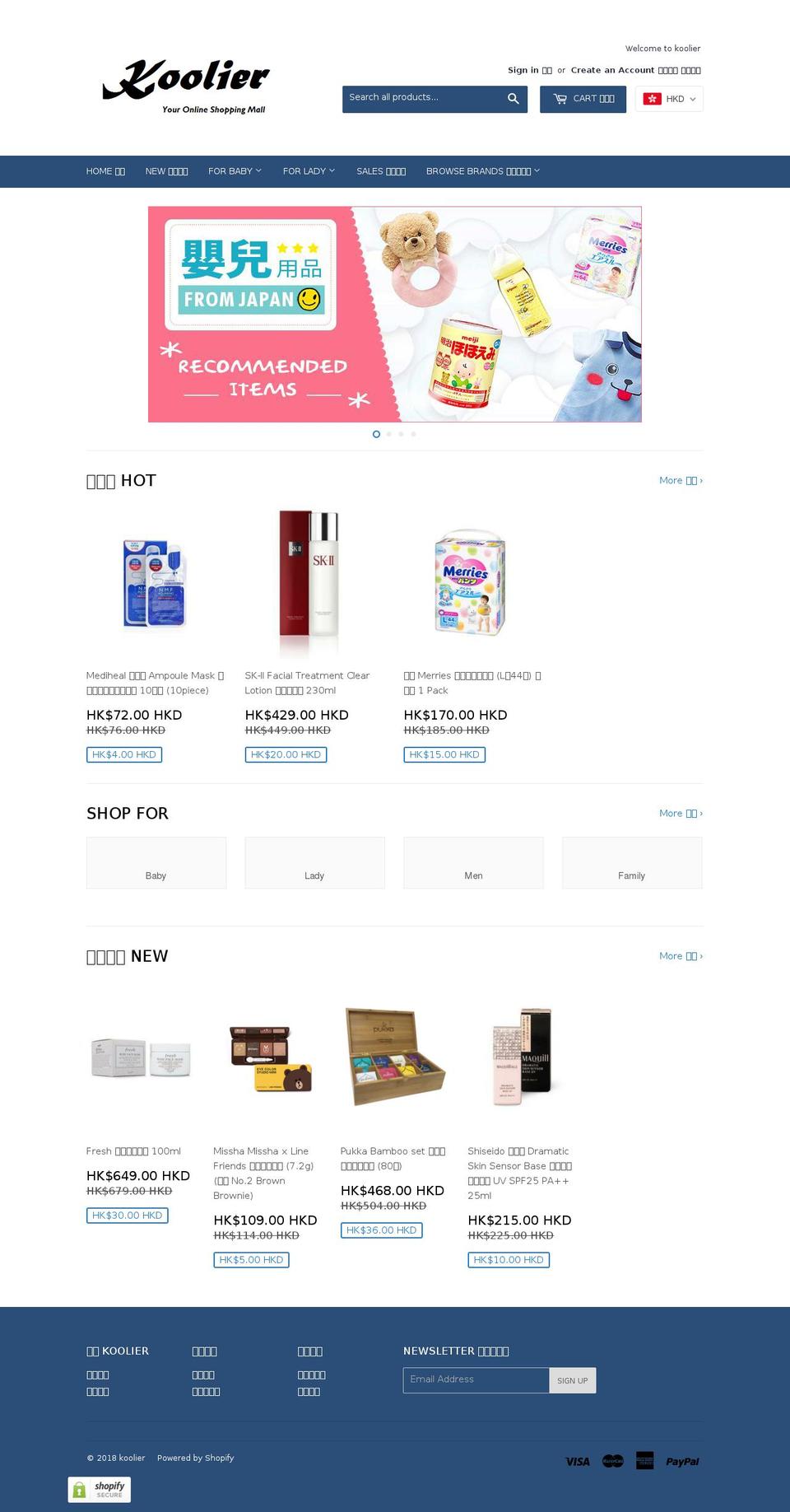 koolier.com — Shopify storefront screenshot