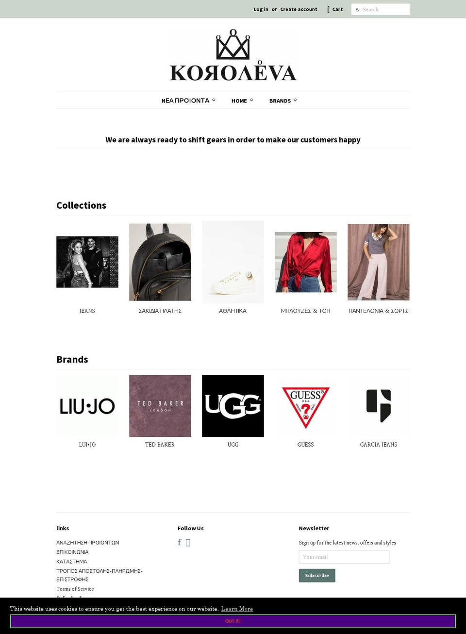 koroleva.gr shopify website screenshot