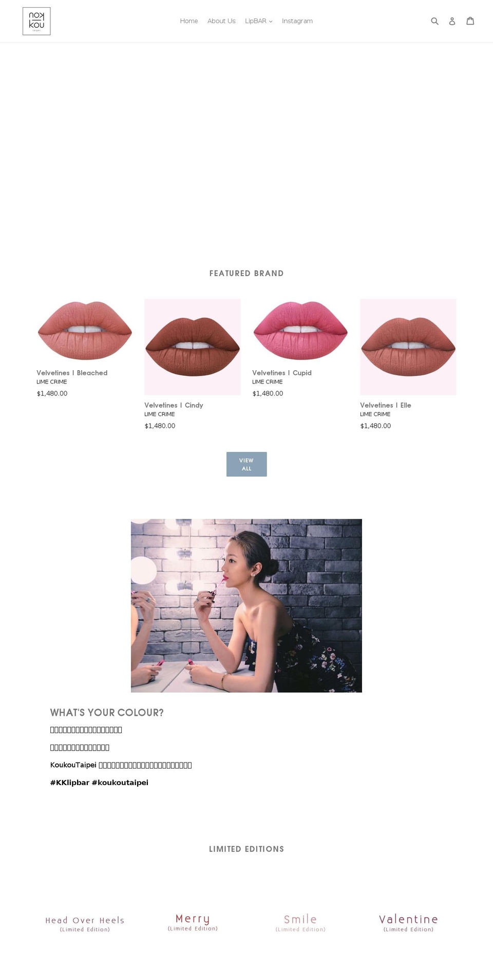 koukoutaipei.com shopify website screenshot