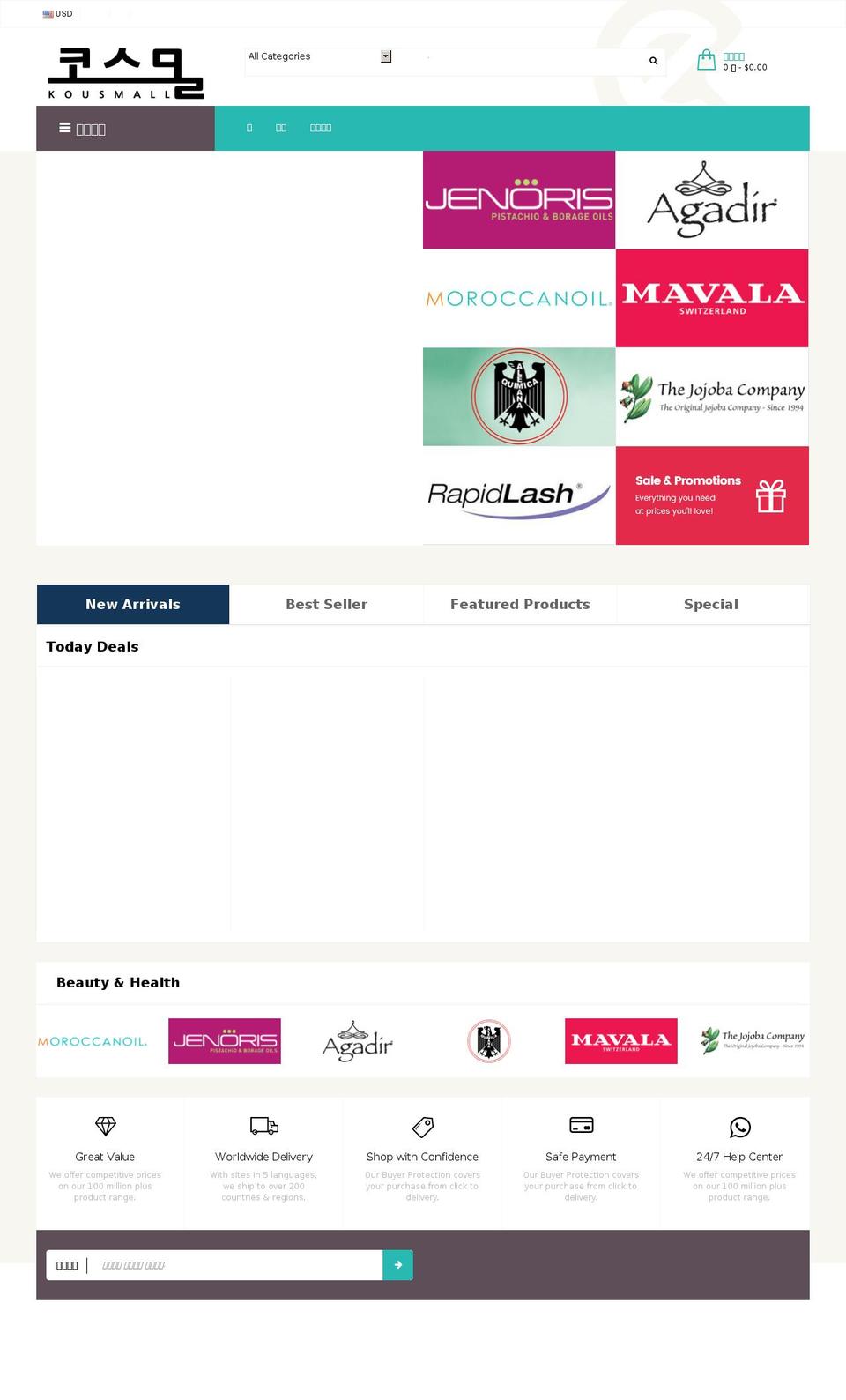 st-emarket-home-2 Shopify theme site example kousmall.com
