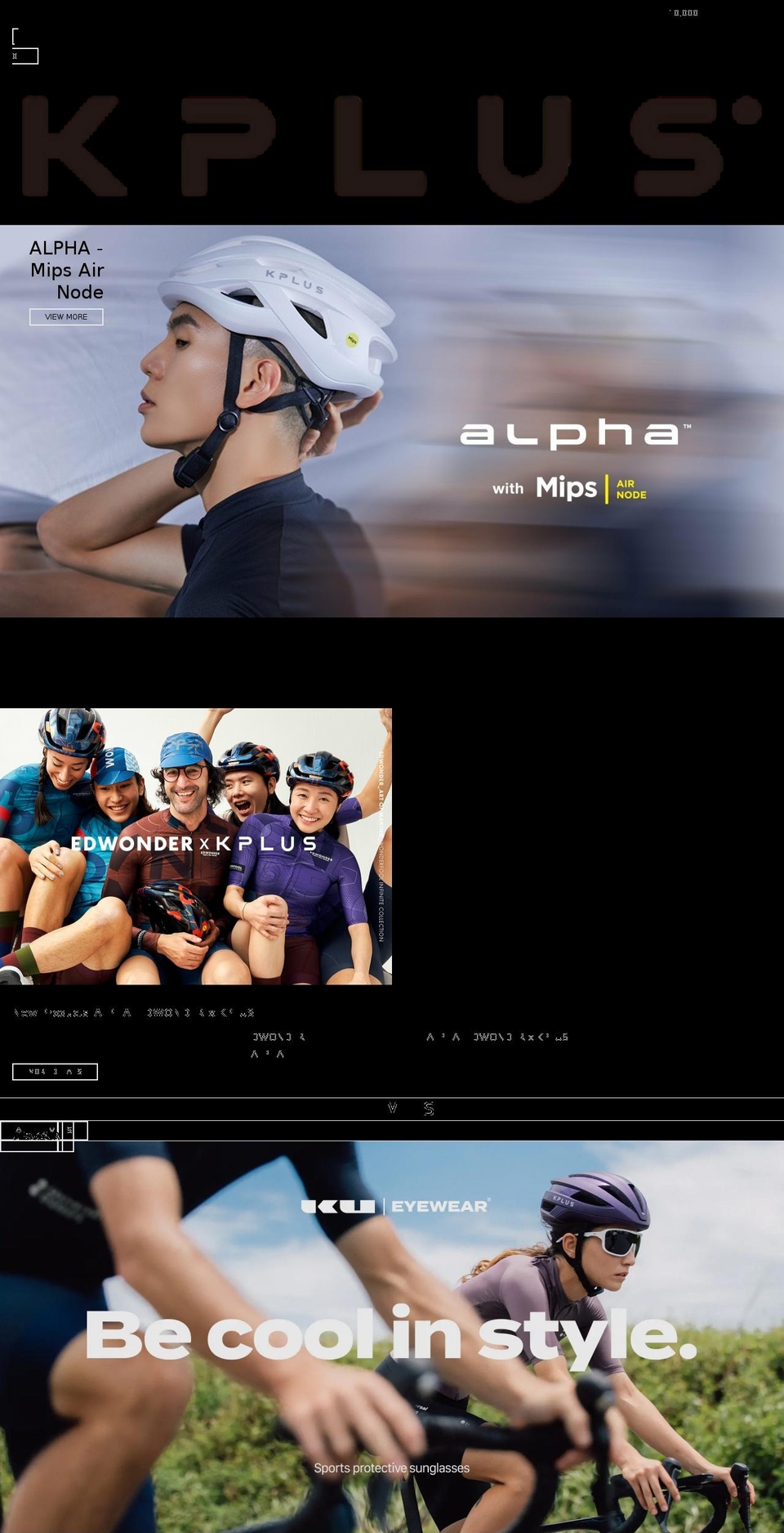 kplus-helmet.jp shopify website screenshot