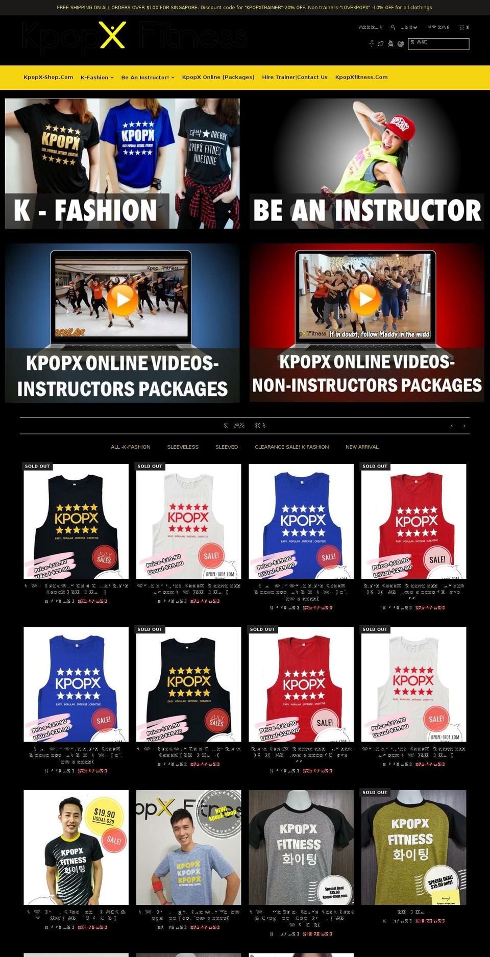 kpopx-shop.com shopify website screenshot