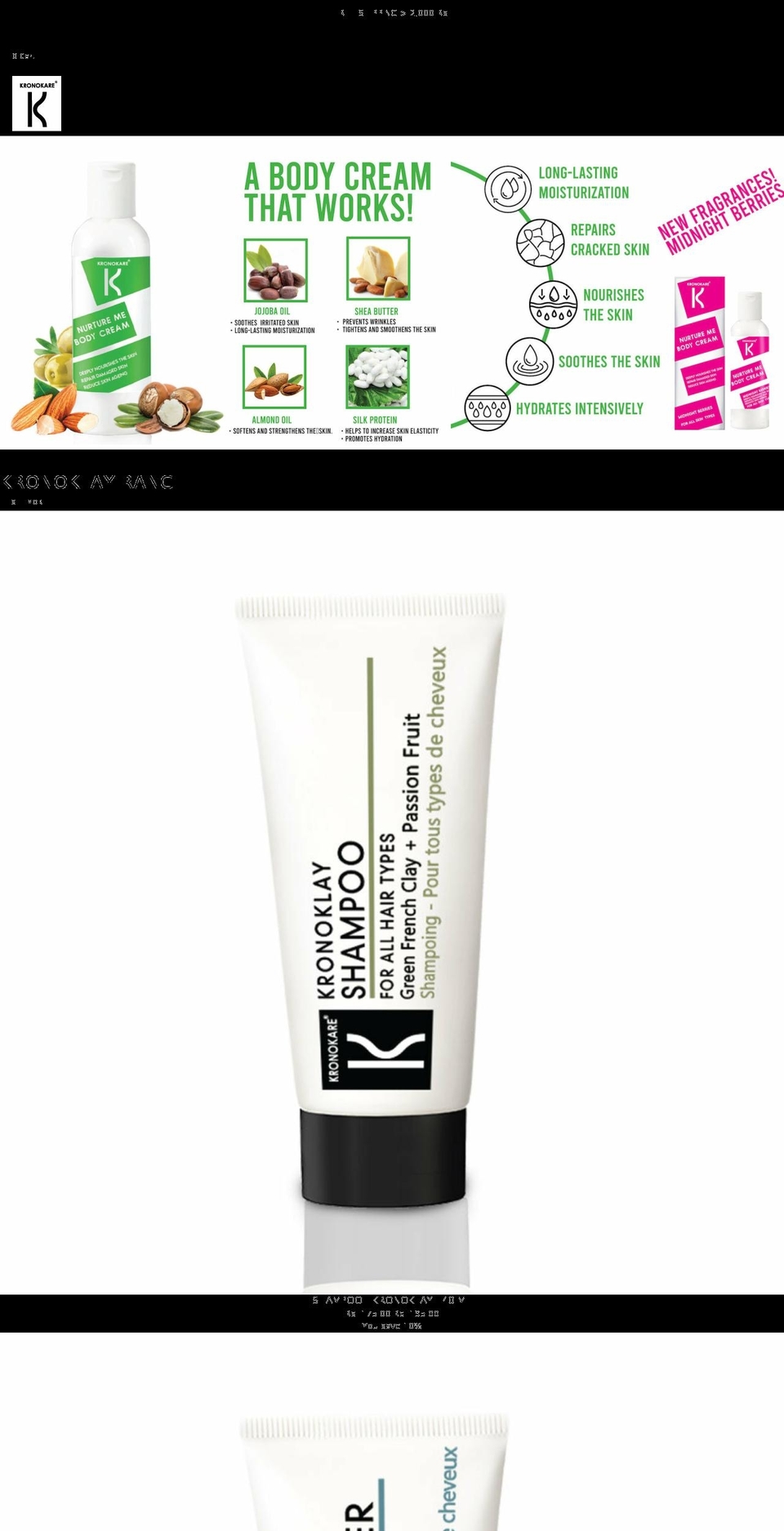kronokare.com — Shopify storefront screenshot