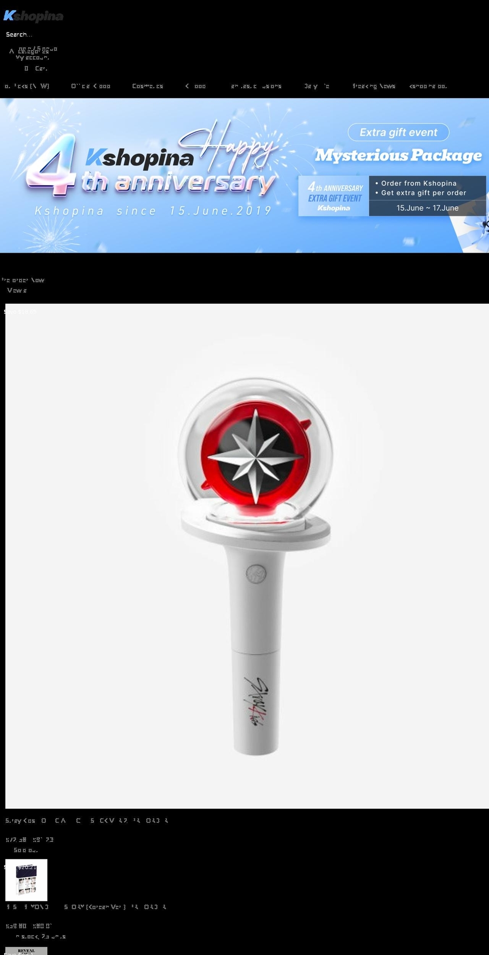 kshopina.com shopify website screenshot