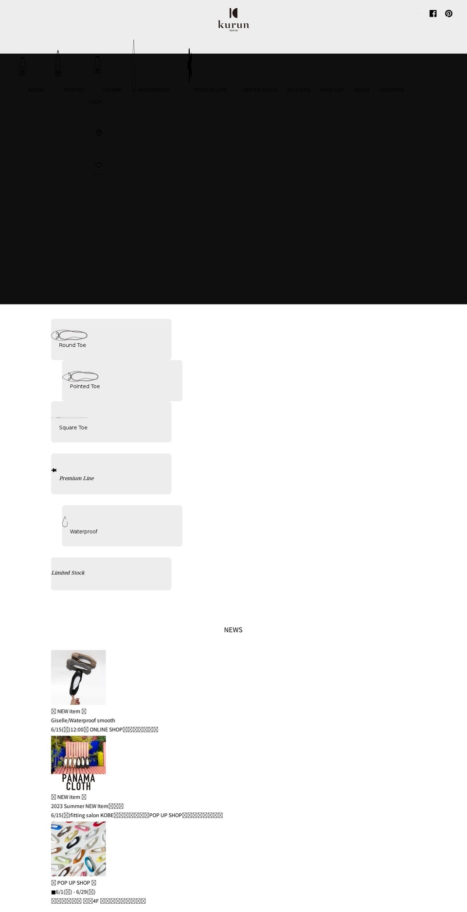 kurun.tokyo shopify website screenshot