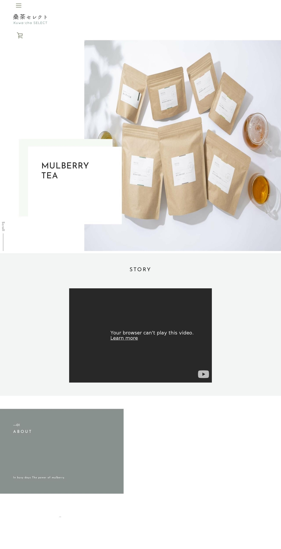 kuwanoha.com shopify website screenshot