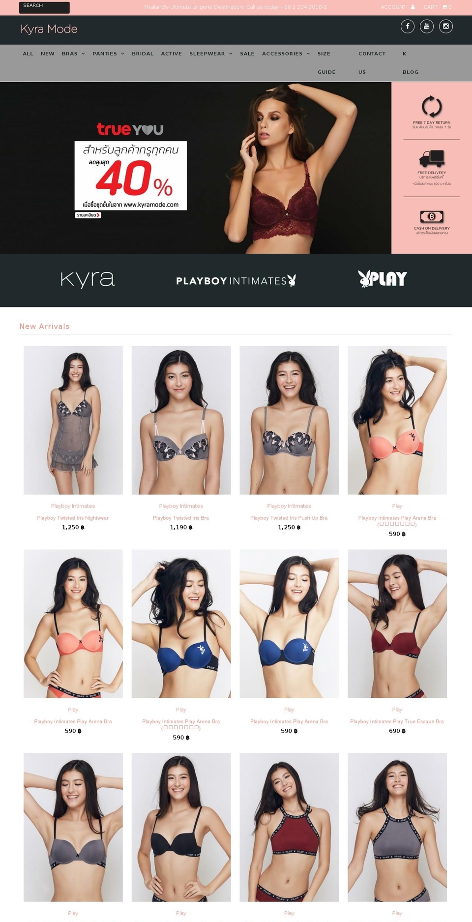 kyramode.com — Shopify storefront screenshot