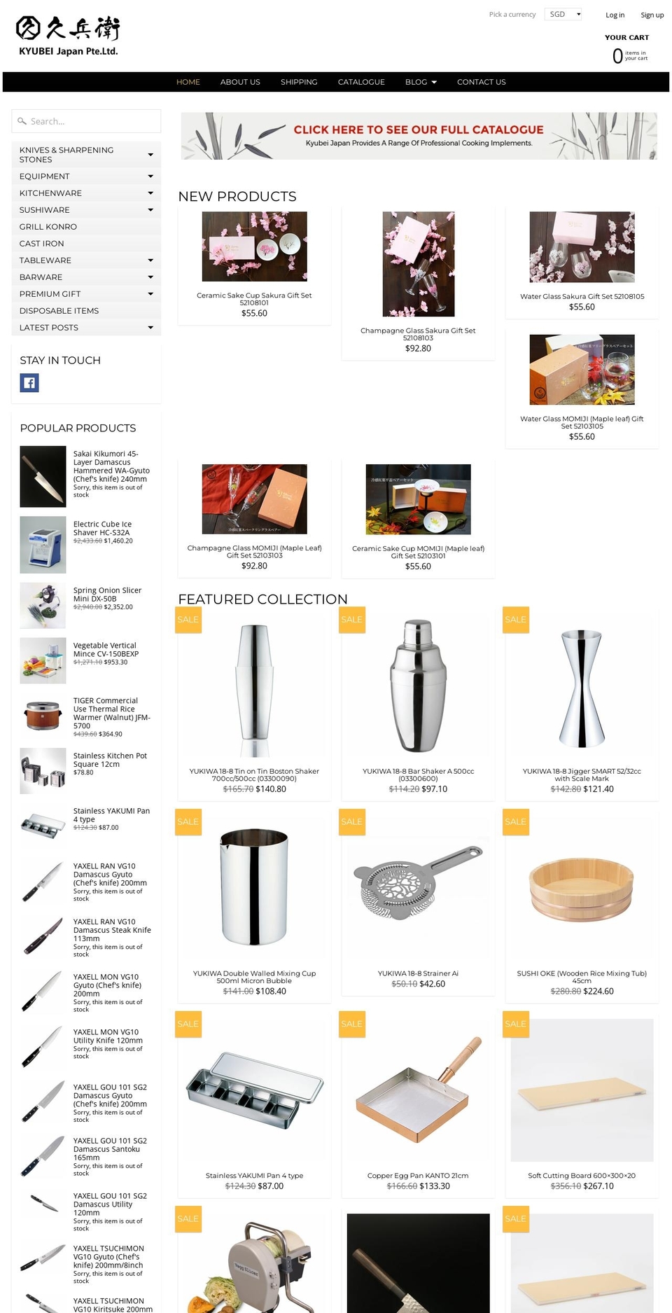 kyubeijp.com.sg shopify website screenshot