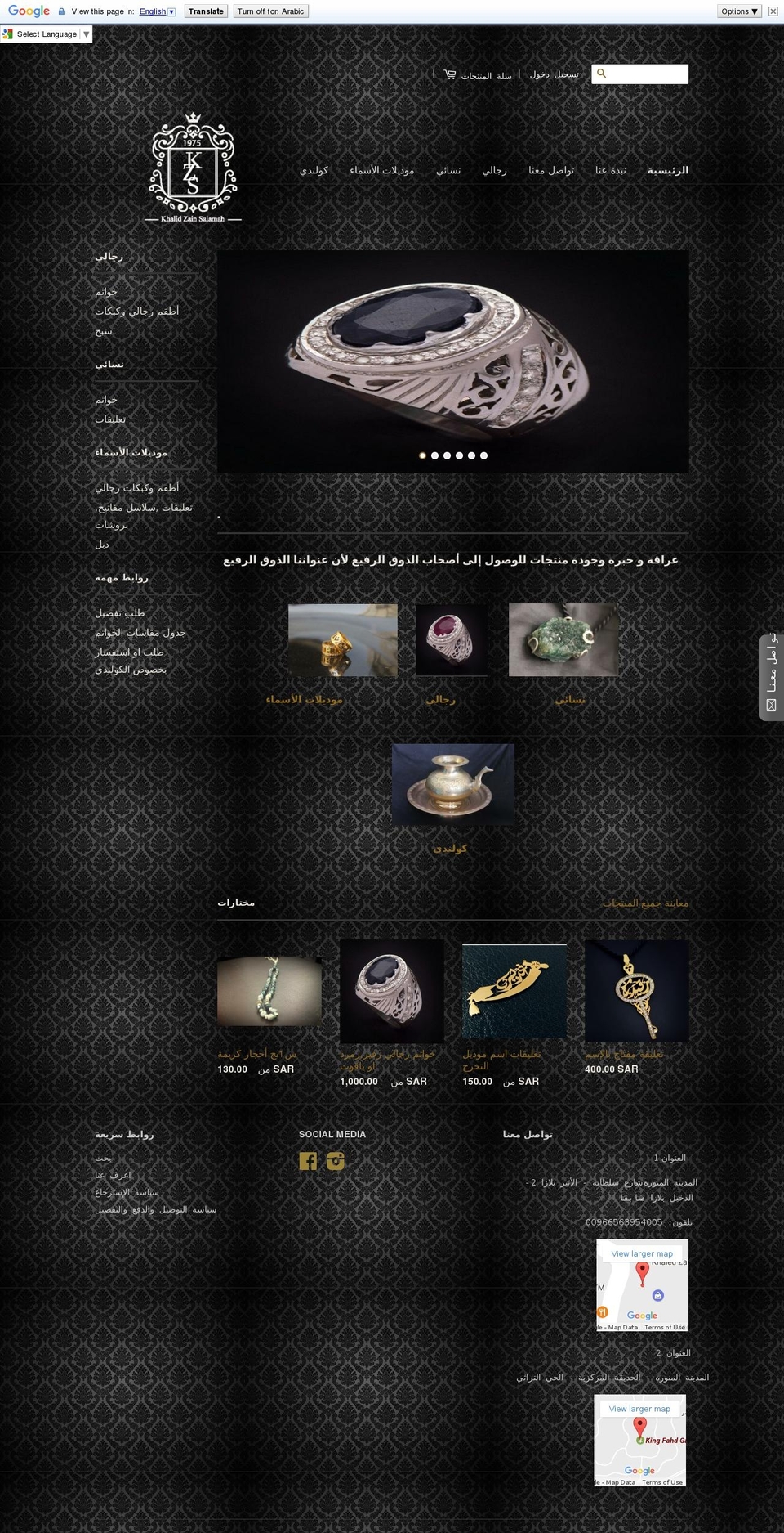 kzsalamah.com shopify website screenshot