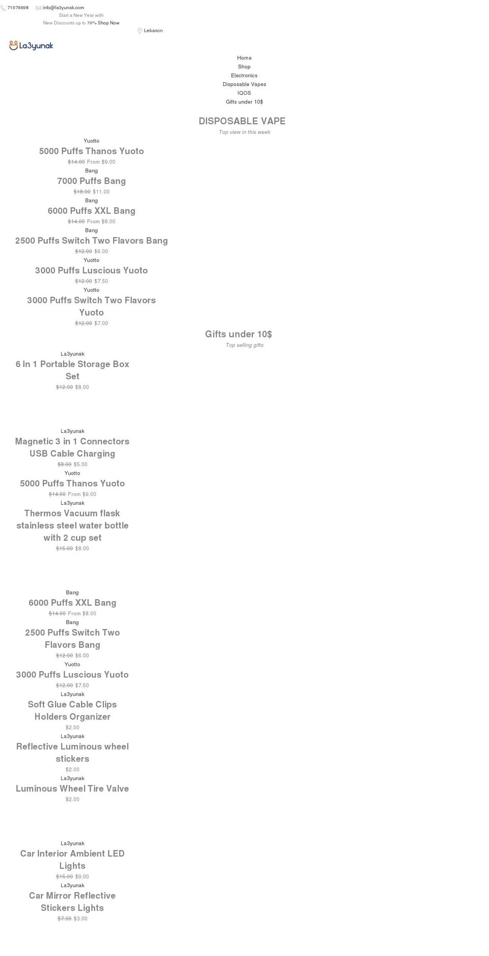 la3yunak.com shopify website screenshot