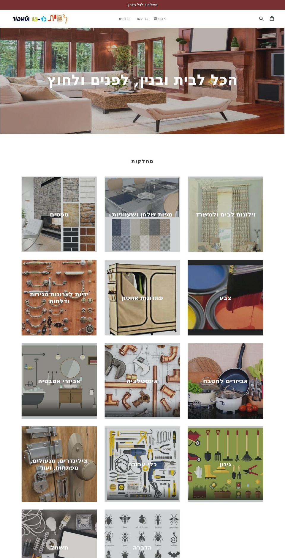 labayitkolbo.com — Shopify storefront screenshot
