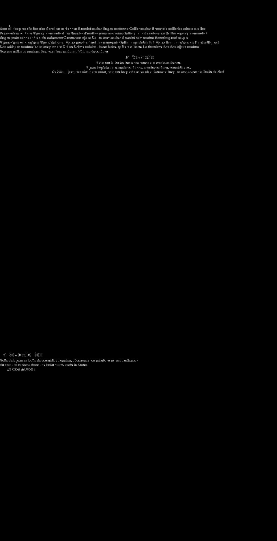 labouclette.com shopify website screenshot