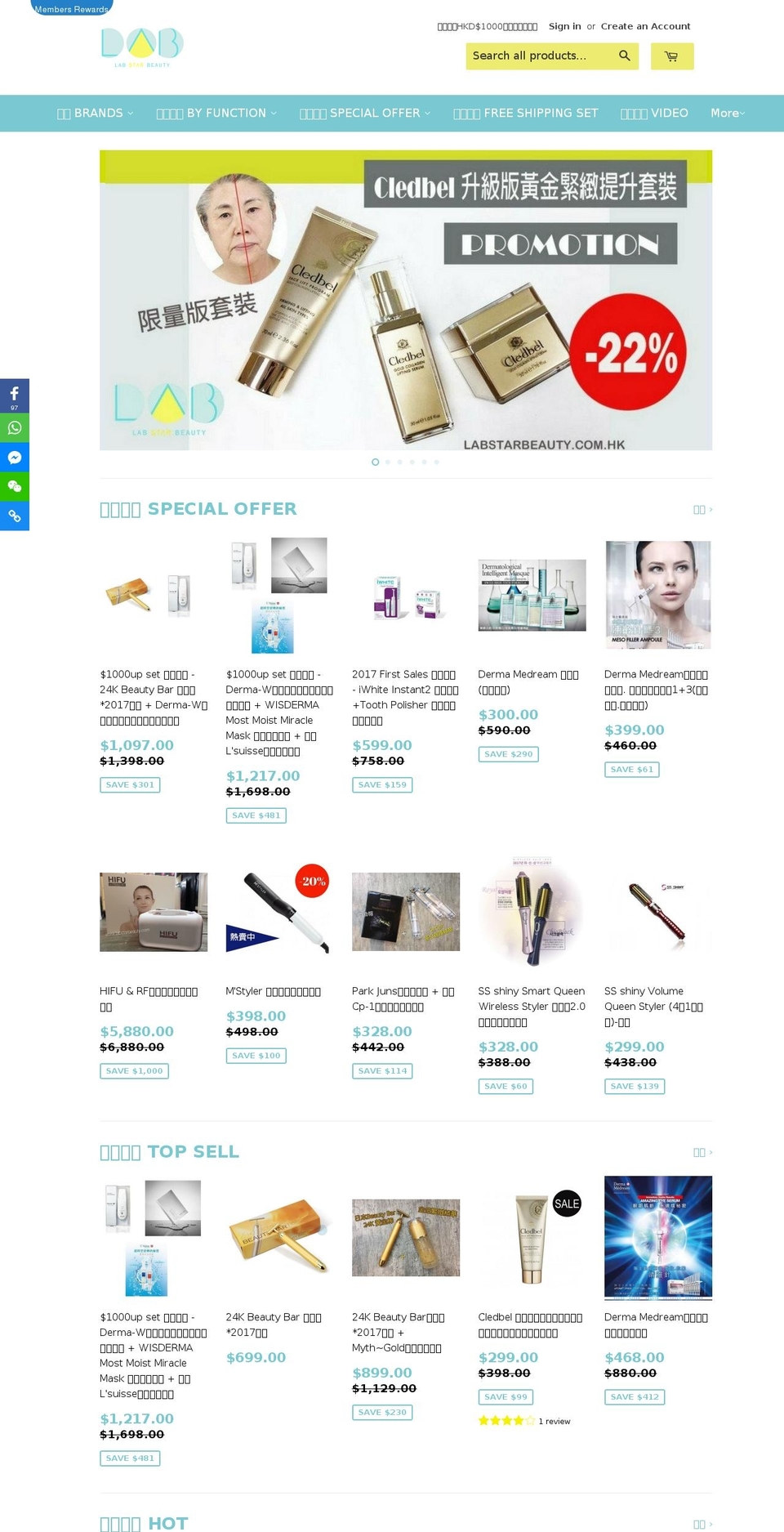 labstarbeauty.com.hk shopify website screenshot