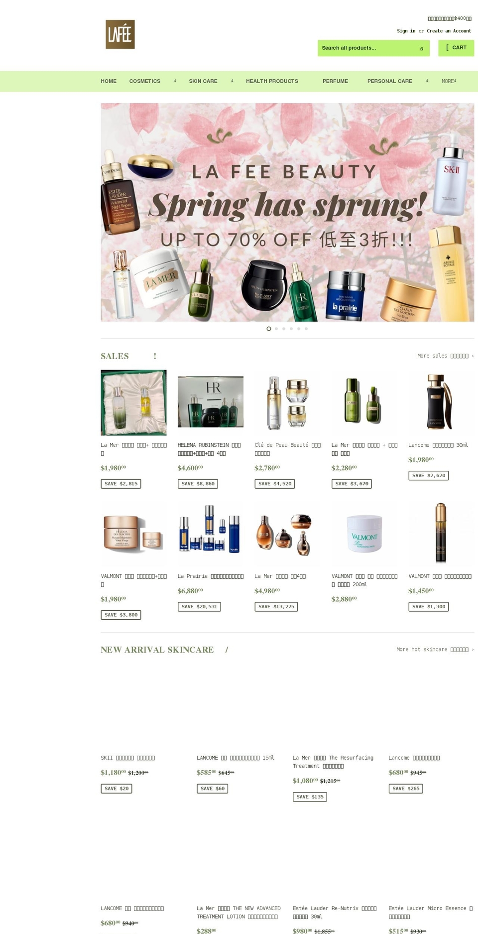 lafee-beauty.com shopify website screenshot