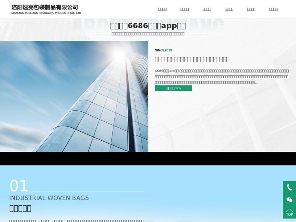 lapetitependerieinc.com — Shopify storefront screenshot