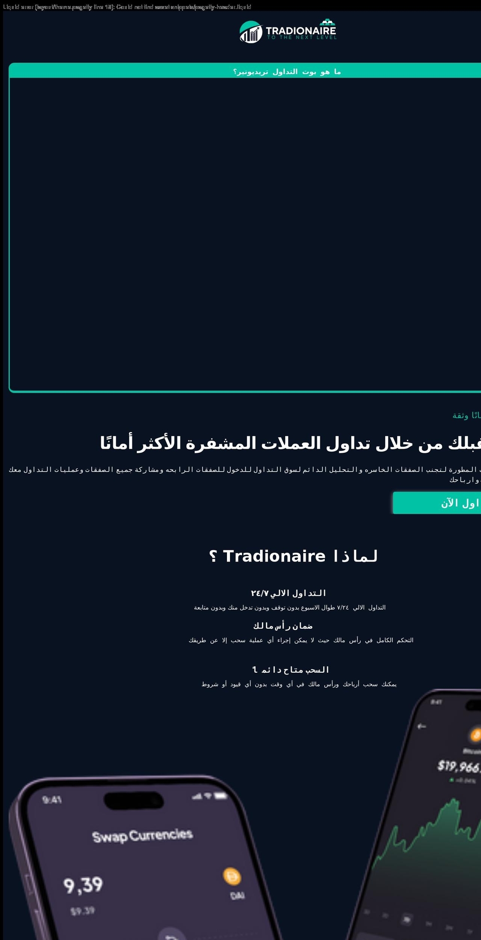larakstor.myshopify.com shopify website screenshot