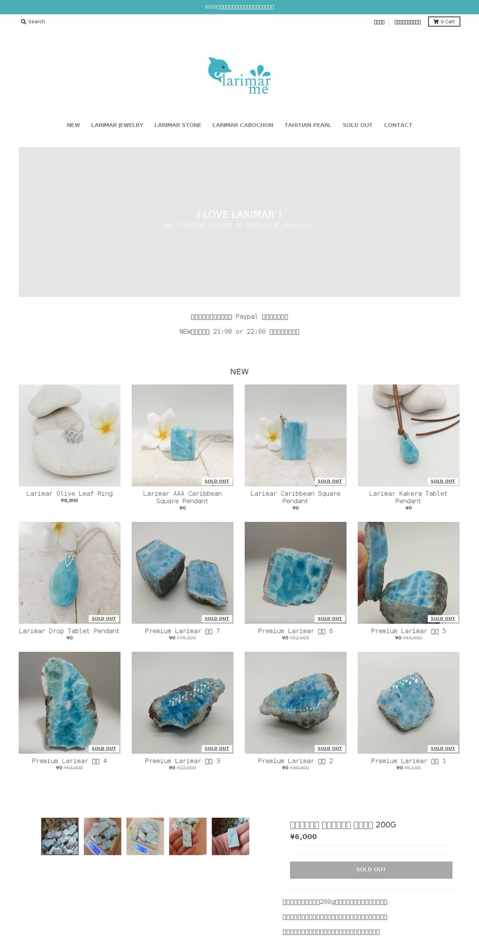 larimar.me shopify website screenshot